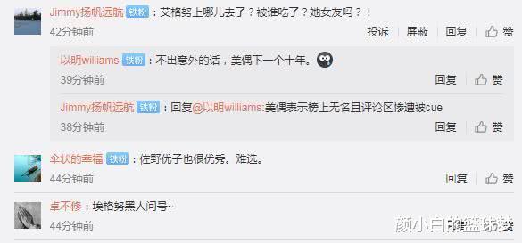 「MVP」外媒评世界女排近10年梦之队,朱婷成中国独苗!球迷:埃格努呢?