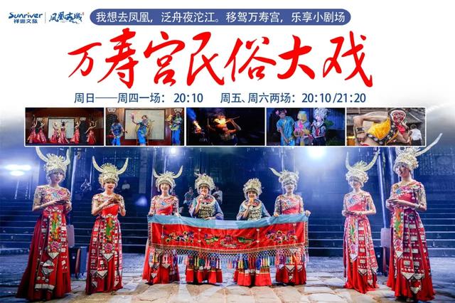 凤凰古城|凤凰古城旅游为何频频招黑？停车费真的很高吗？