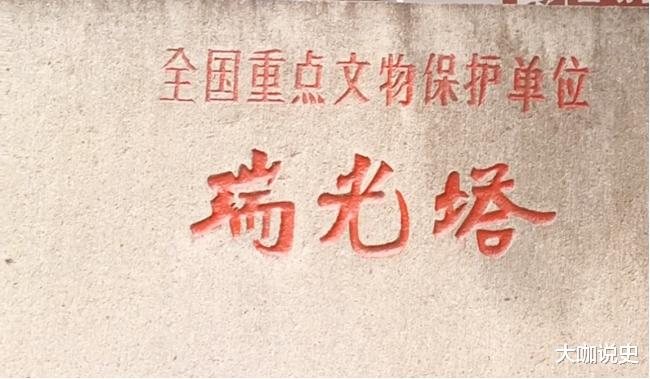 |小学生上宝塔掏鸟窝,无意中发现孙权孝敬母亲之物,如今价值40亿