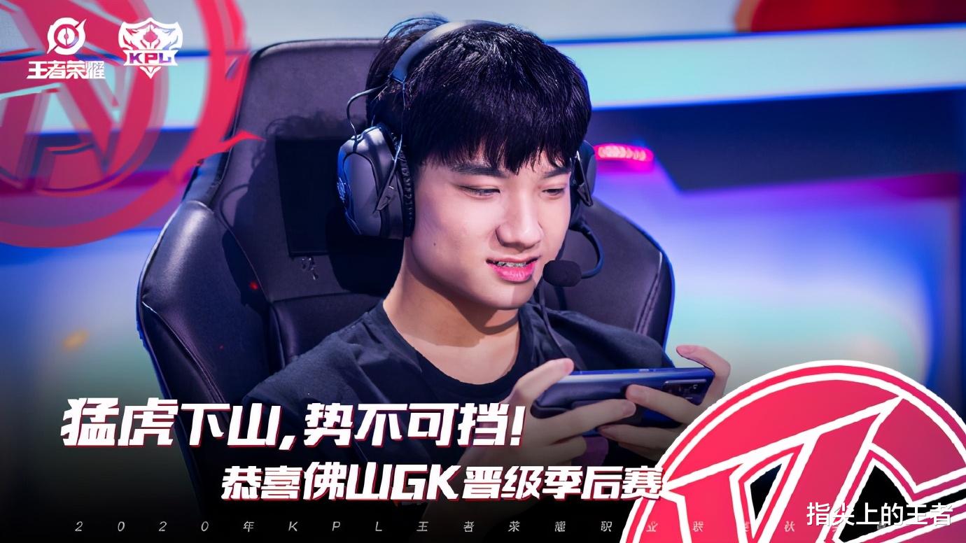 gk|GK击败hero压线进季后赛，青枫干将暴走，阿改成“救世主”