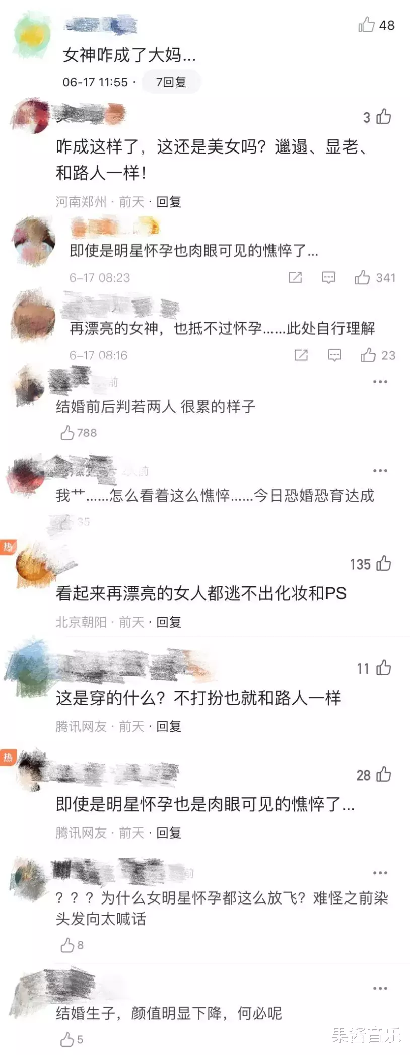 「郭碧婷」郭碧婷怀孕偷拍照首曝光，我看到了女人最难以启齿的一面