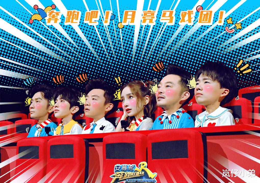 奔跑吧兄弟|《跑男》最新一期题材新颖,却成最无聊一集,四大原因是败笔所在!