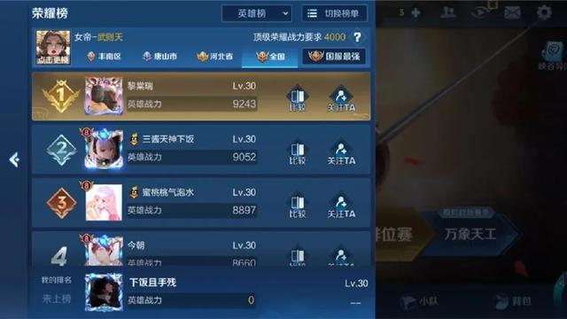 艾琳|S21谁的国标最贵?艾琳值400,夏洛特800,而她都是5000起步