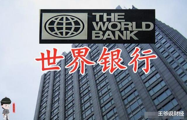 世界银行■世界银行预测！2020年，美国GDP下滑6.1%！中、日、欧、印、俄呢？