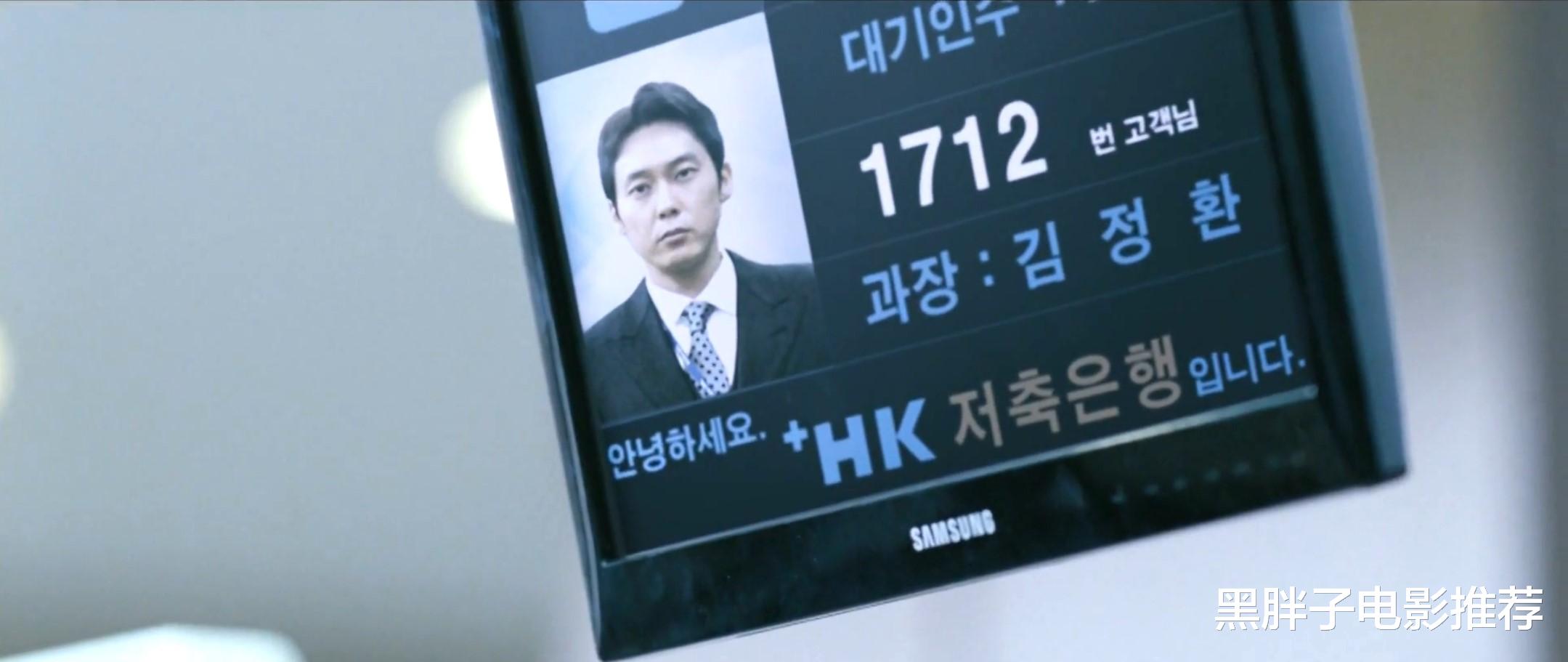 「电影」一部展现人性黑暗的韩国犯罪电影，14万人高分评价！