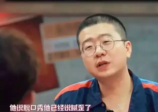 【影帝】从力捧郭到怒怼郭德纲，他只用了1年时间，如今靠《安家》翻红