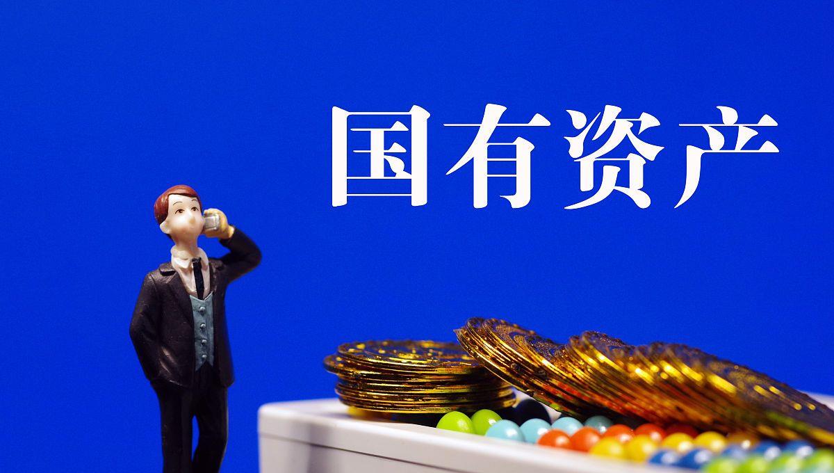 央企|中国竟然只有这3家央企是正部级？而这2家副部级央企承担国家重任