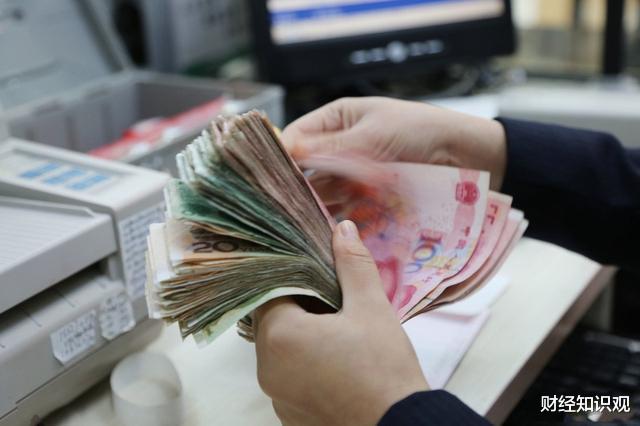 「定期存款利率」农信社一年定期存款利率4%，5万起存，划算吗？