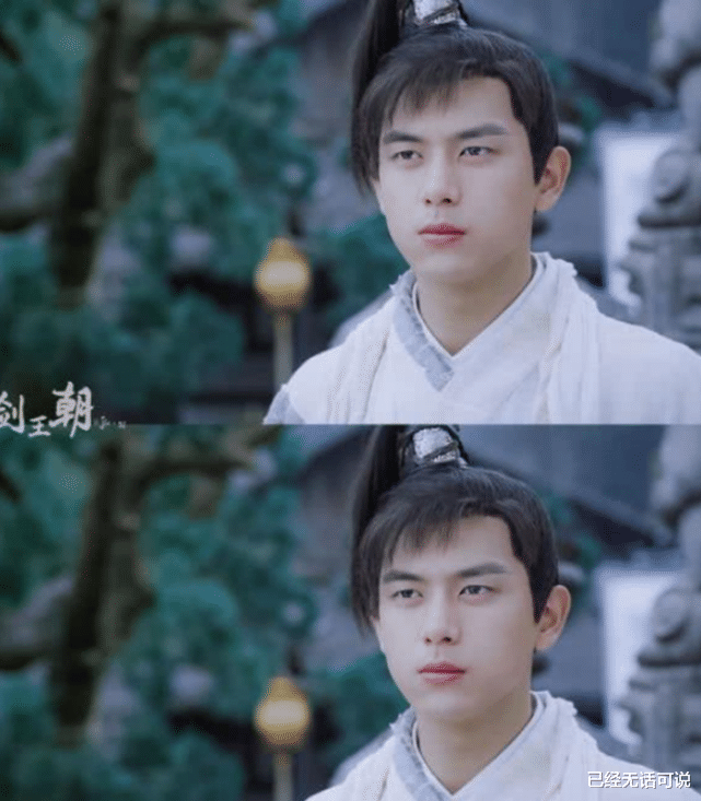 「李现」网友评选出的古装4大丑男,李现、张一山上榜,第一名我惊了!