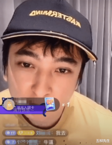 【王思聪】被传新恋情之后，王思聪空降宋美娜主播间与惠子PK，大跳骑马舞