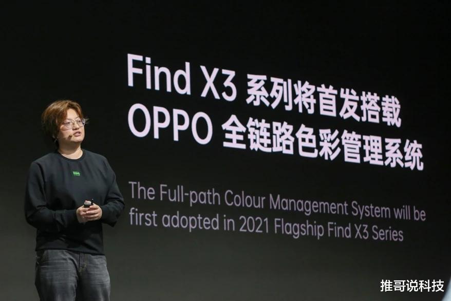 华为mate|OPPO FindX3参数确认，硬件达到天花板，3K屏成亮点
