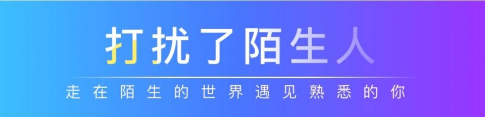 |世界如此之大，愿你在某个不经意的瞬间，幸福从天而降