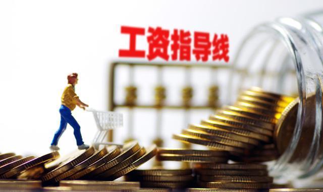 教师|中小学教师工资披露，公务员和教师该怎么选？