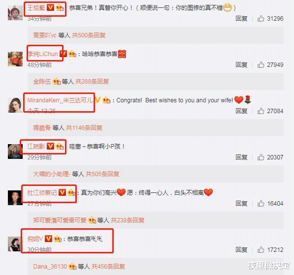 郑凯▲郑凯苗苗官宣结婚喜讯,谁注意到《跑男团》兄弟的态度?太真实了