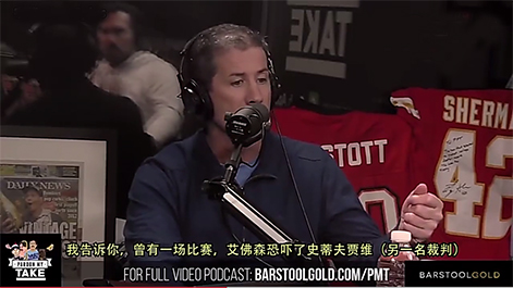 黑哨|联盟操控比赛实锤！著名黑哨多纳西出狱，上节目公开撕NBA各种黑幕！