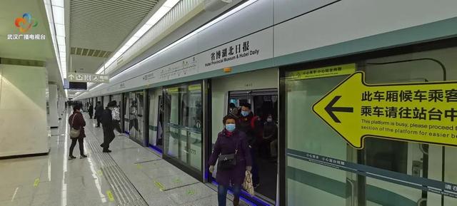 武汉交通广播 通了！武汉首条跨市地铁开通，还有……
