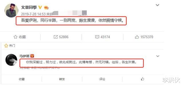 马伊琍@跌落神坛8年，文章新剧搭档闫妮，年少成名总轻狂一别两宽终成长
