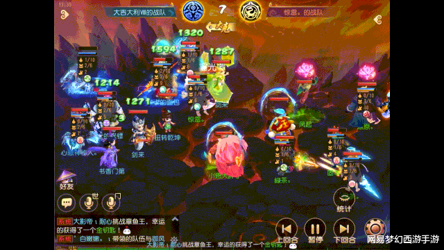 雷霆万钧|梦幻西游手游：四保一再立功！山清水秀夺得渠道服武神坛首冠！