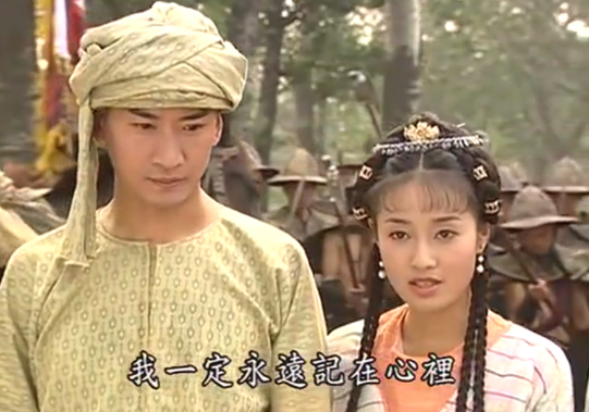 『尔康』还珠格格: 你以为紫薇善良? 别忘了她夺回尔康时, 对慕沙说的话!