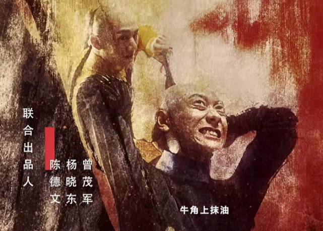 鹿鼎记|《鹿鼎记》18集消失又出现，难道被删减了？其中缘由你不知道！