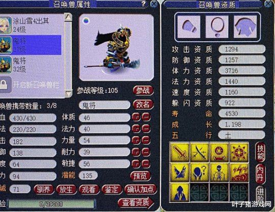 梦幻西游|梦幻西游：100万等还价！新出愤怒无级别腰带 出其不意善恶鬼将