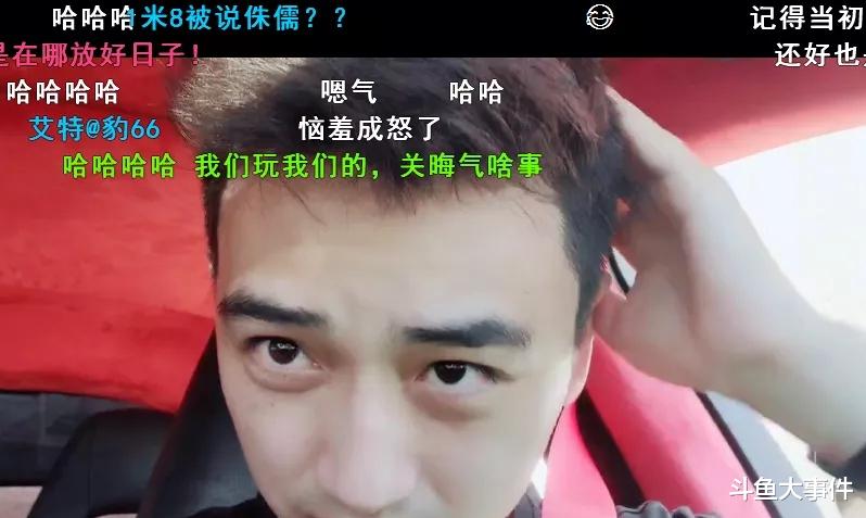 黑猫警长▲神豪杰明哥、国民大舅哥双双怒怼豹皇：真当自己是黑猫警长？直播间突然断流！