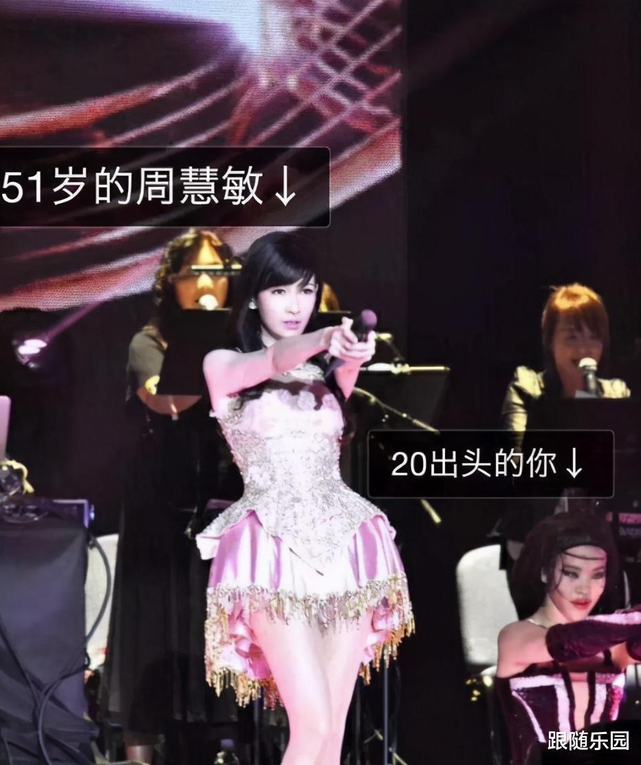 周慧敏|“玉女掌门人”周慧敏,素颜照片曝光,53岁依旧似少女!太惊艳