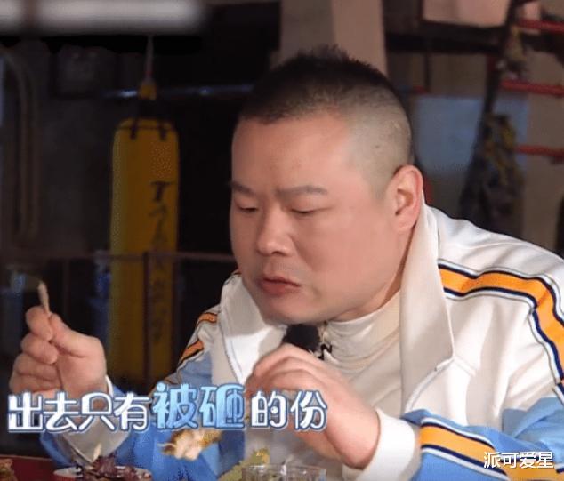 【极限挑战】《极限挑战》已经失控？岳云鹏多次违规操作，导演态度引热议