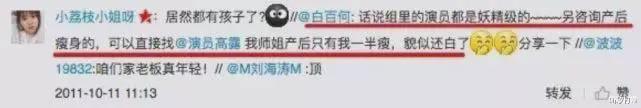 「易烊千玺」《完美关系》中DL的“内鬼”：苏有朋曾追她3年无果，出道多年被赵丽颖捧红