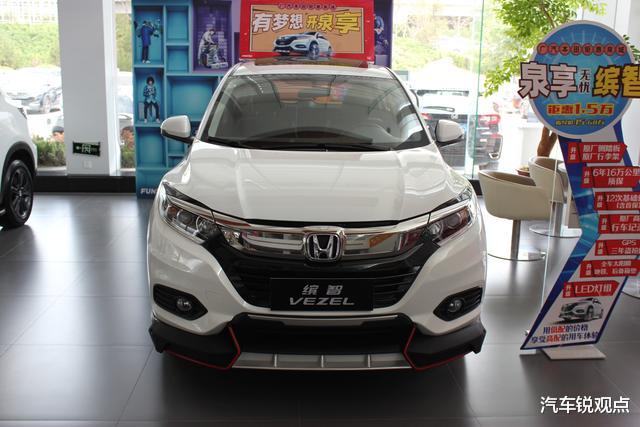 奇瑞艾瑞泽5|本田缤智：起售不到11万省油省心，还看轩逸、卡罗拉？