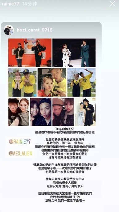 杨丞琳|前男友去世1个月后,杨丞琳自曝对他「余情未了」:对不起,我装不下去了