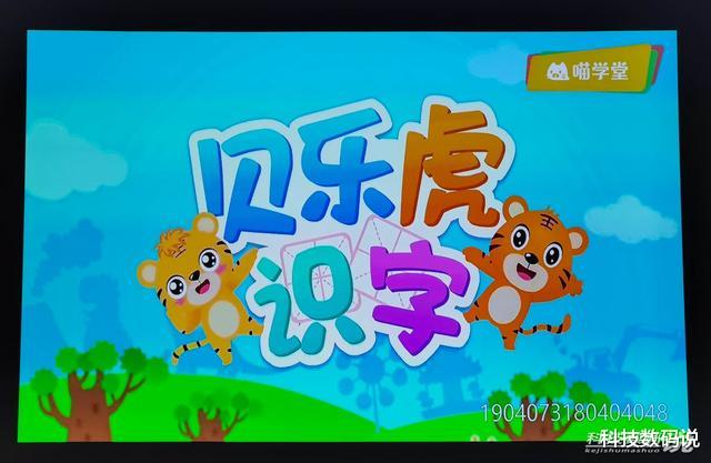 华为|家用投影要满足哪些条件才给力，ECARX F5S智能投影给你最好答案