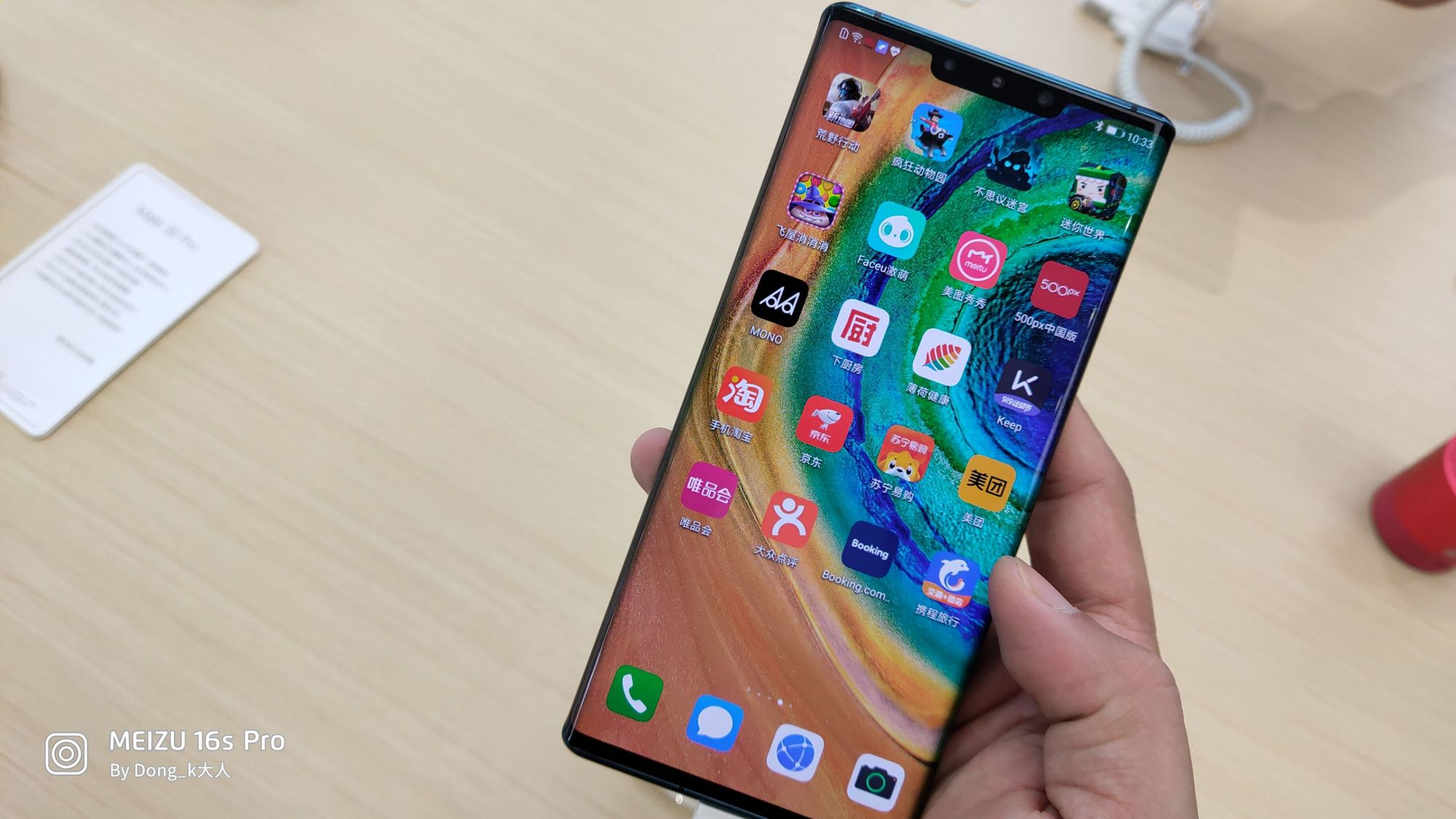 华为跳水王诞生,从6899跳水1940,瀑布屏 256gb!