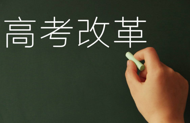 |2020年高考被称“最难高考”，究竟难在了哪里？五件事让人信服