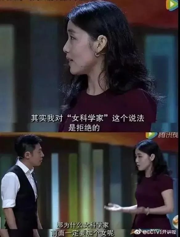 李万才|中国最牛闺蜜：一个42岁不婚成清华最美教授，一个生3娃帮世界首富花钱
