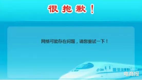 【支付宝】支付宝与12306联手后，把OTA平台通往下一站的路堵死了！