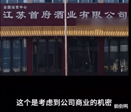 爱仕达|某公司要求“买苹果就辞退，买华为则补贴？”结果员工就两人！