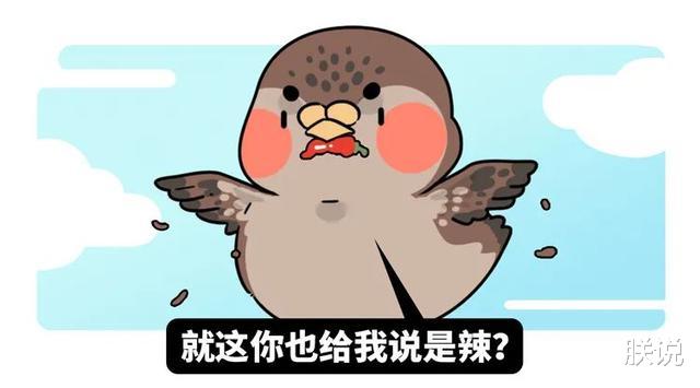 螃蟹|吃辣和吃甜都很快乐，为什么菊花只能感觉到辣，却不能感觉到甜？