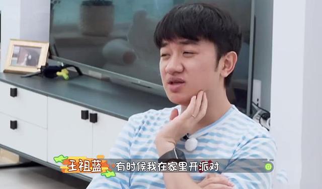 王祖蓝|王祖蓝爱妻滤镜碎裂，李亚男的这副表情，是对婚姻最大的讽刺