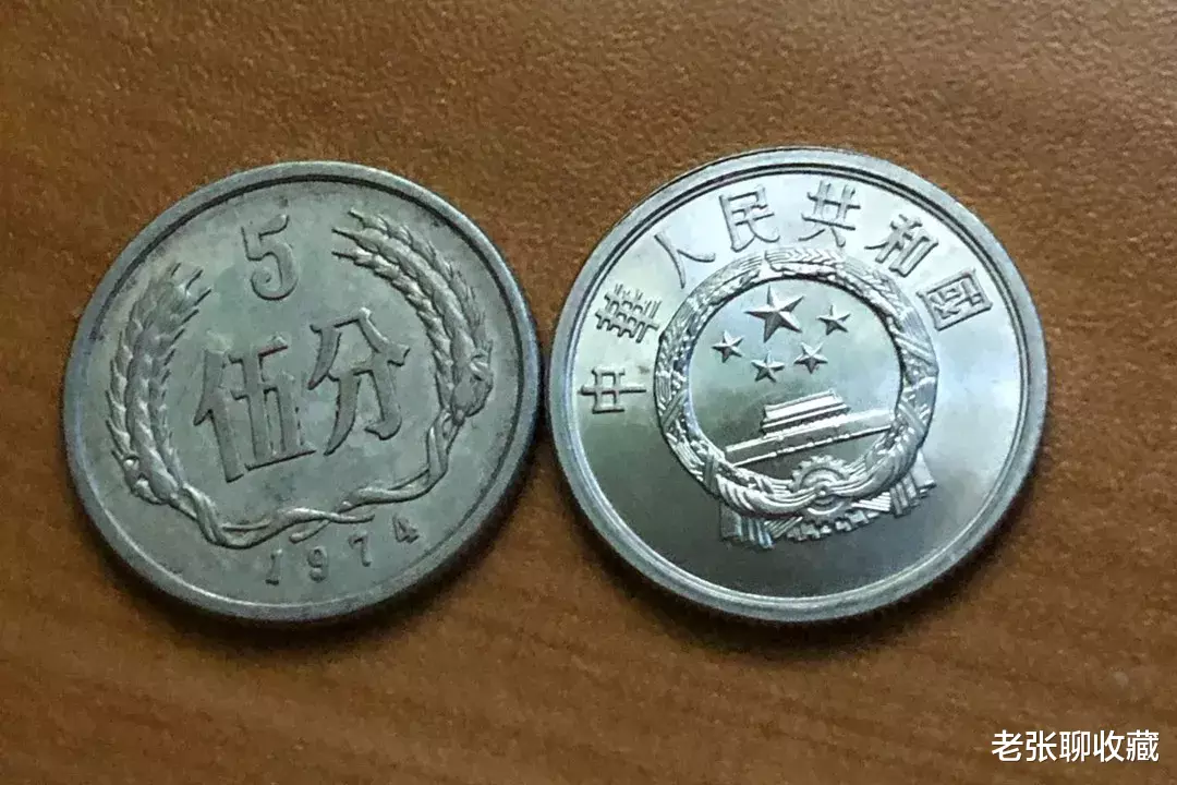 钱币|少见的五分硬币，若是这个年份的，一枚翻了16000倍