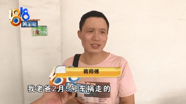 河南商报|男子懵了：父亲2月份意外去世，丧葬费1月份就被“自己”领了？