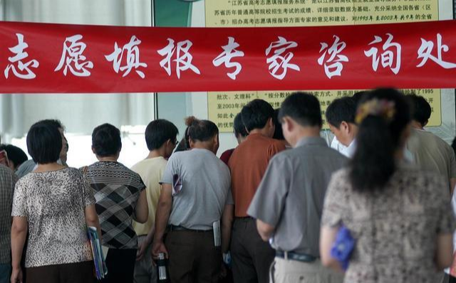 投档分数线|志愿录取状态还是查询未果?如果出现这3种“状态”,说明你稳了