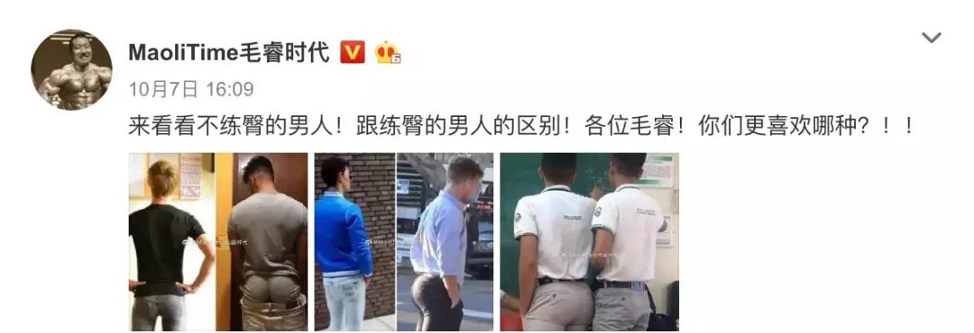 ##一张图告诉你，男生练和不练的区别有多大？