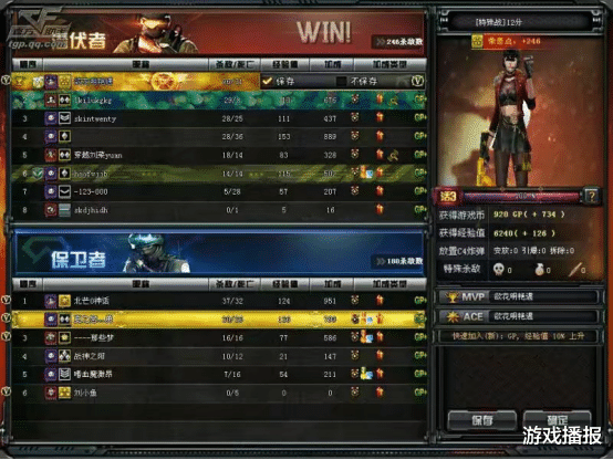 王者荣耀|穿越火线：游戏界面更新N多次，这次争议为啥怎么大？