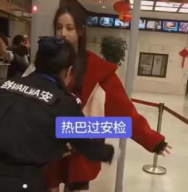 迪丽热巴▲迪丽热巴机场过安检，当她原地转圈的那一刻，网友：心脏瞬间暴击