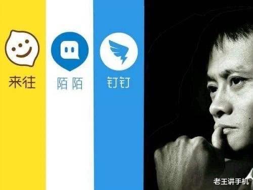 「钉钉」马化腾的QQ迎来最强对手！用户突破两亿人，无数中小学生的噩梦！