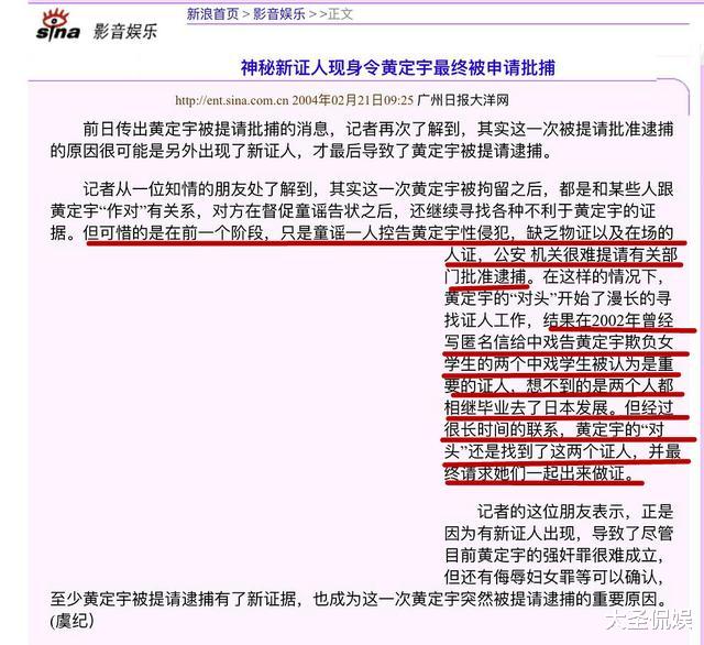 张国立|全面复盘童瑶张默事件，这个故事里被坑得最惨的，是老父亲张国立