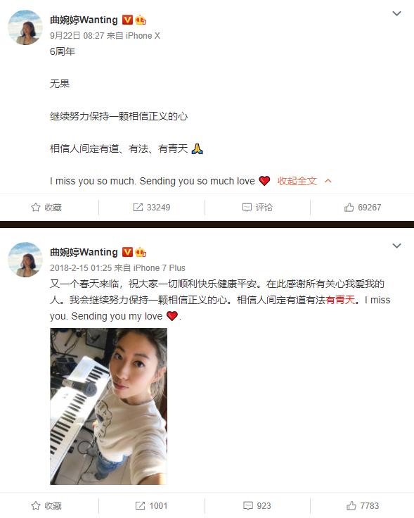 春晚|扭曲的是非观，她是怎么能上春晚的？