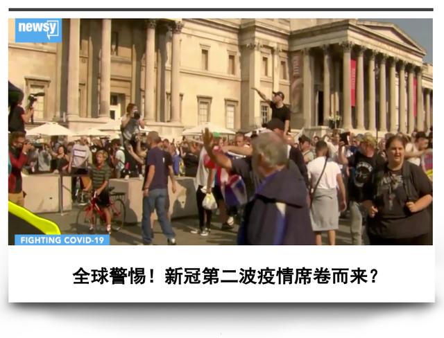 吉利汽车|警惕！全球多地出现新冠疫情第二波，超市再次被抢空...