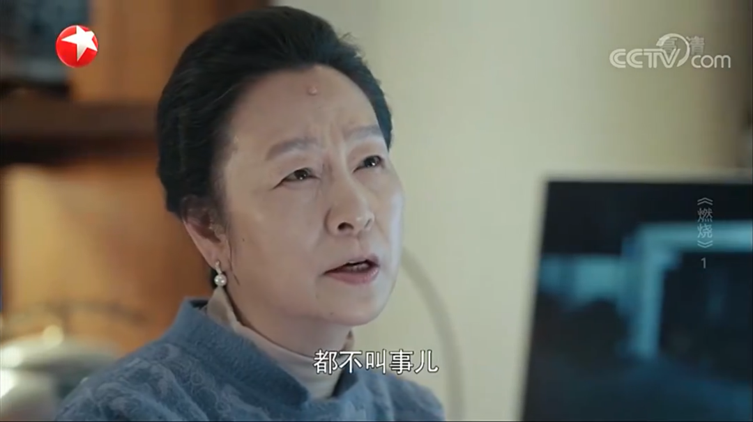 燃烧|《燃烧》揭秘许佳桐黑化原因，竟是因为家族秘密，她居然是许家原罪